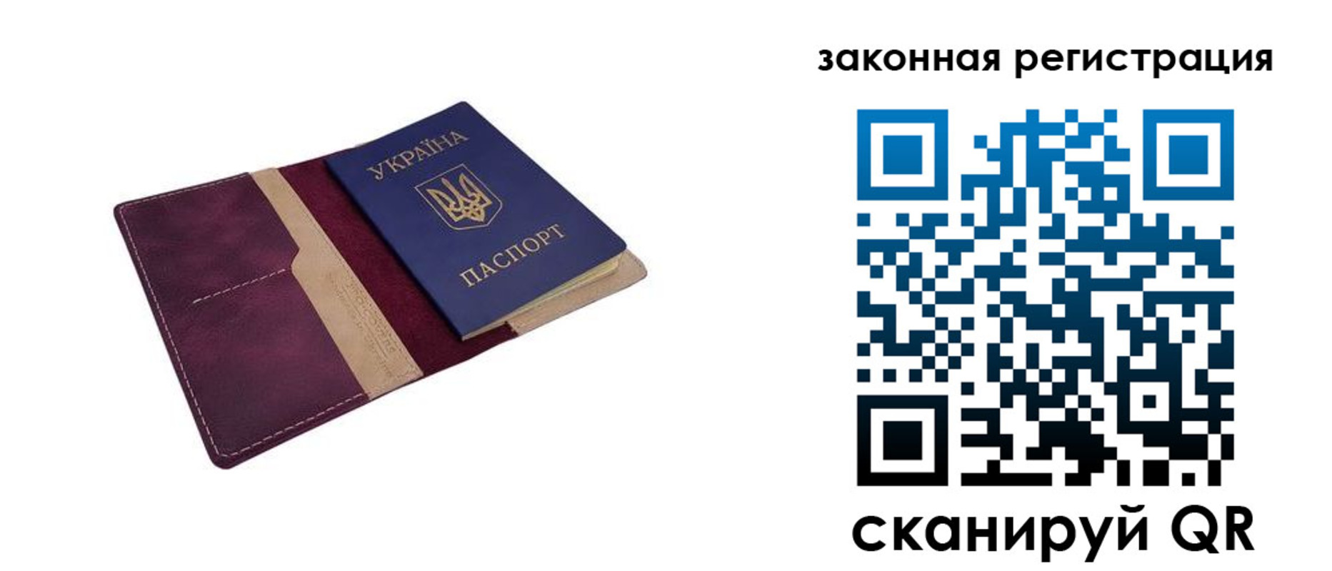 прописка для кредита в Купино