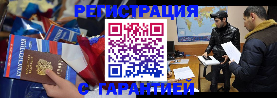 форма 3 в Купино