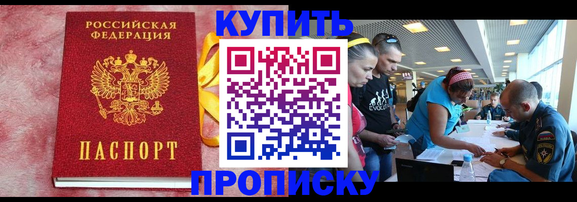 форма 3 в Купино